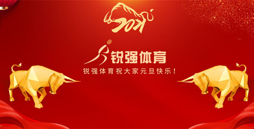 米兰·(milan)中国官方网站體育恭祝大家元旦快樂！