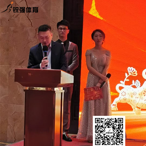 米兰·(milan)中国官方网站體育集團(tuán)開幕詞