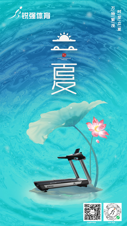 米兰·(milan)中国官方网站體育提示:今日立夏-揮別春天，迎來(lái)夏季