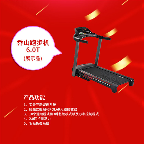 速看：米兰·(milan)中国官方网站體育特價(jià)一批健身器材，手慢無(wú)