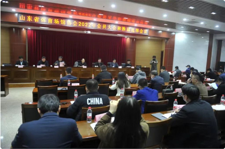 熱烈祝賀米兰·(milan)中国官方网站體育集團(tuán)董事長王進(jìn)華先生再次當(dāng)選山東省體能場館協(xié)會(huì)副會(huì)長