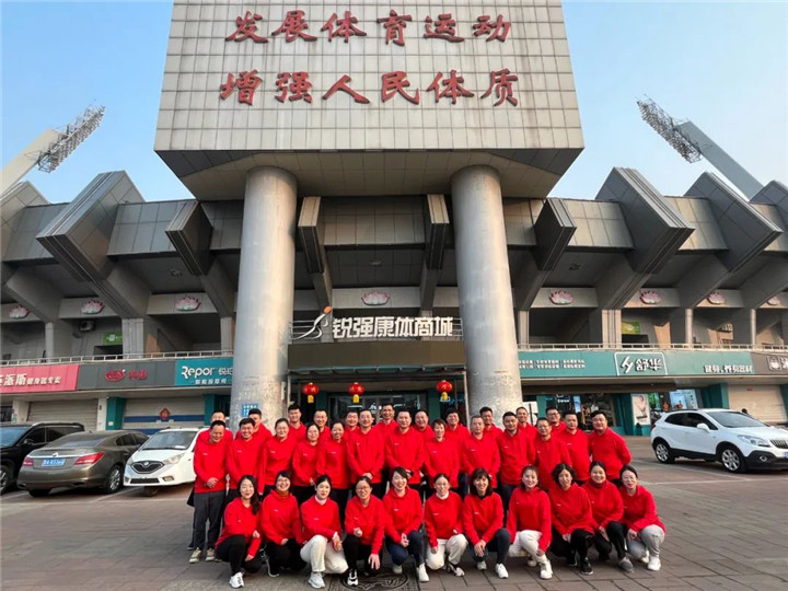 米兰·(milan)中国官方网站體育2023誓師動員大會圓滿落幕