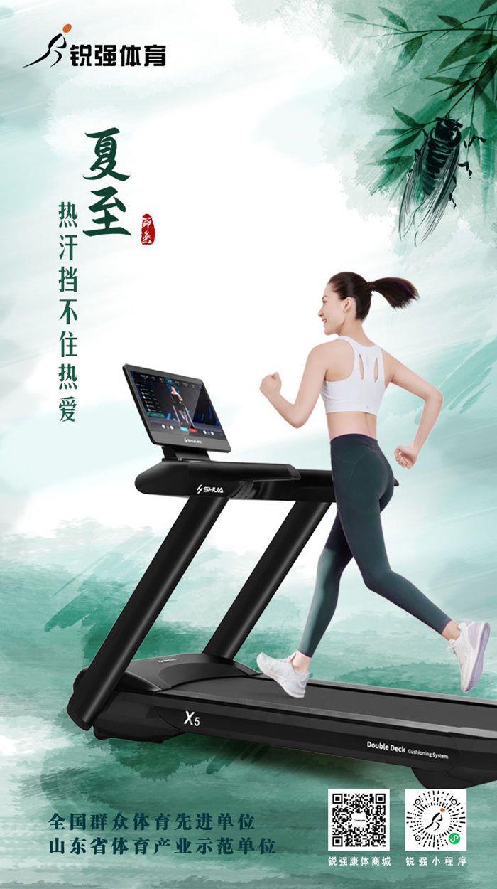 今日夏至：盛夏，如約而至